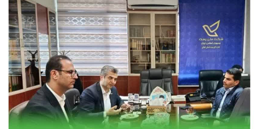 دیدار شهردار منتخب بندر کیاشهر با مدیر کل پست گیلان برای اجرای پروژه ملی «جی ‌نف»