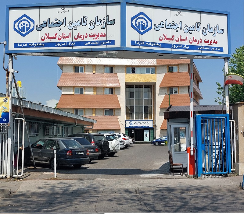 کسب رتبه برتر مدیریت درمان گیلان در ارزیابی کشوری