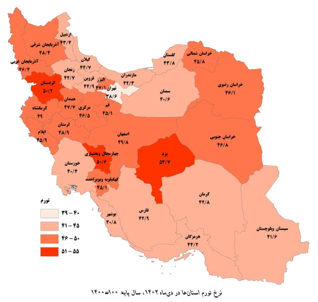 نرخ تورم دی ماه در گیلان به ۴۴.۷ درصد رسید | ماهی و گوشت صدرنشین شدند