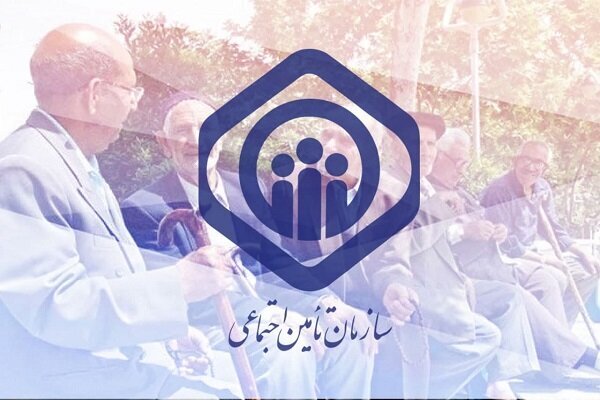 پرداخت ۱۵۰۰ فقره وام ۳۰ میلیون تومانی به بازنشستگان تامین اجتماعی گیلان