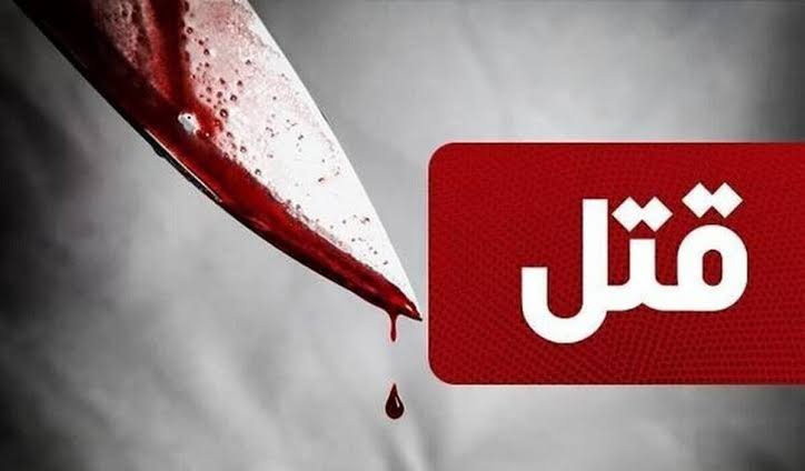 میانجیگری به قیمت جان؛ قتل مرد ۴۷ ساله در دعوای خونین دو برادر در لاهیجان