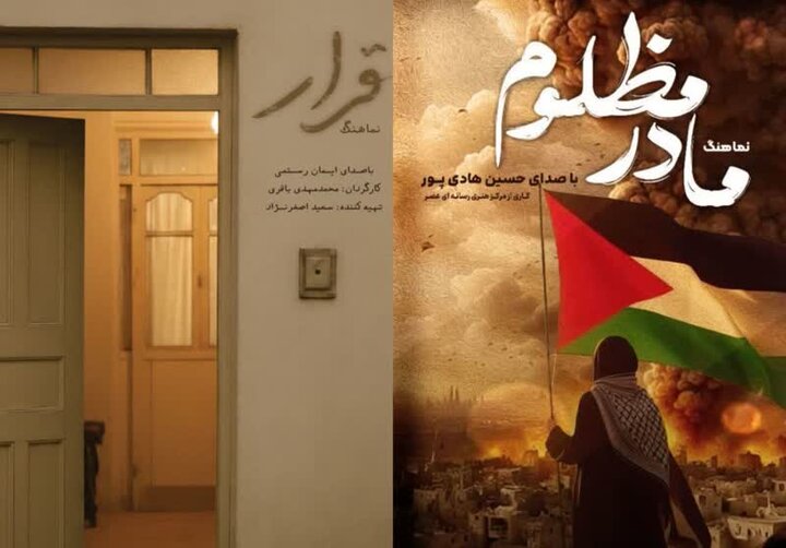کسب رتبه نخست برای سپاه گیلان در کنگره فرهنگ و هنر