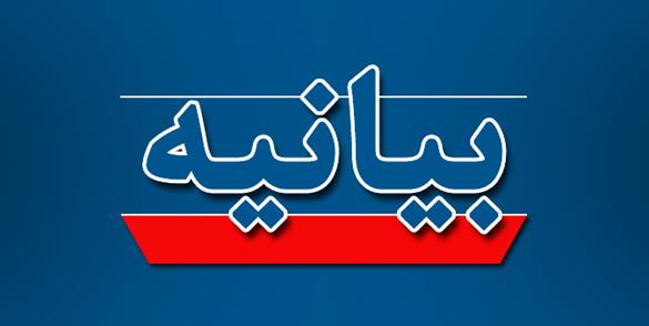 
	بیانیه جمعیت فرهنگیان جوان استان در رابطه با ورود نمایندگان مجلس شورای اسلامی در انتصابات آموزش و پرورش گیلان
